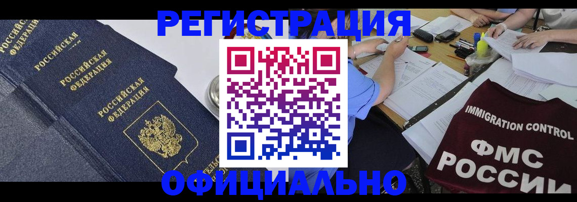 форма 3 в Удачном