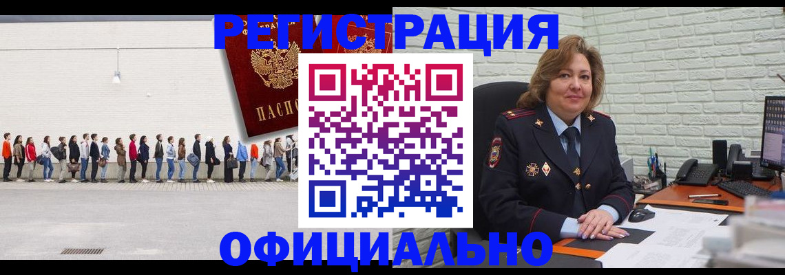 найти адрес прописки в Удачном